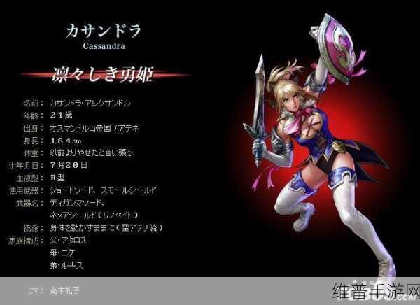 刀魂 Soul Calibur隐藏角色全解锁版深度攻略