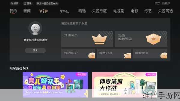 9,1免费下载：新版本限免中【专题】