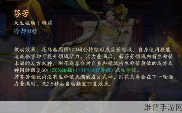 决战平安京，花鸟卷开团神技大揭秘