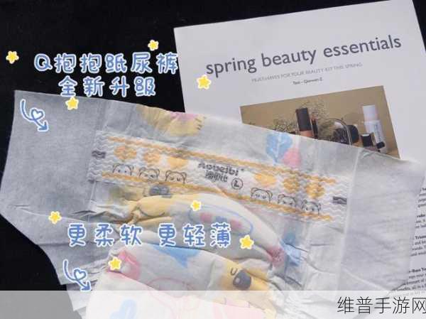 自己准备纸巾的舞蹈身材:```text【专题】