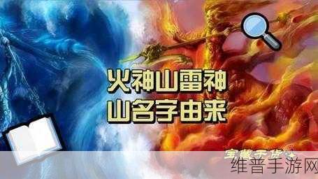 大雷擦大：雷神降临【专题】