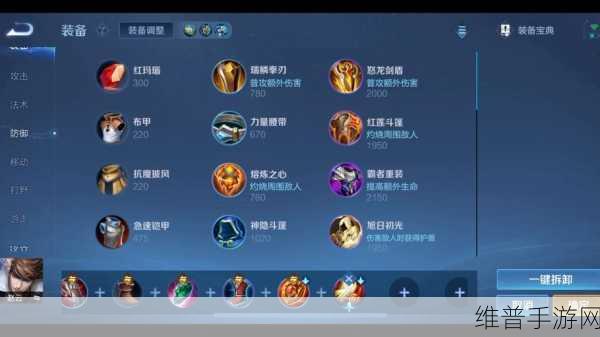 2024 赵云出装攻略秘籍，制霸战场的关键