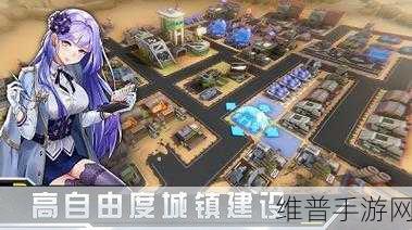 帝国Z中文版下载,末世题材经营类手游深度攻略
