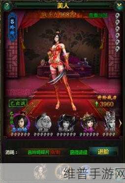 皇城之战H5,三国题材角色扮演手游深度攻略