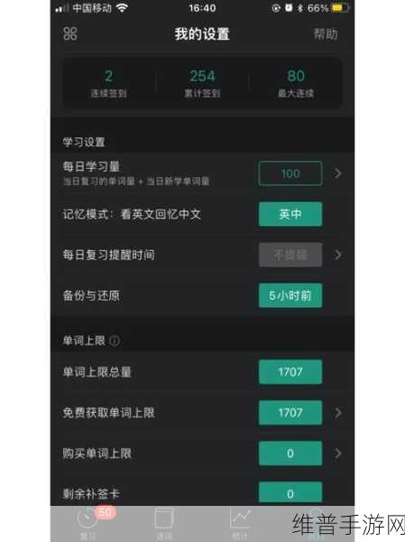 英语老师要看我的小积积：英语大冒险：解锁词汇宝藏【专题】