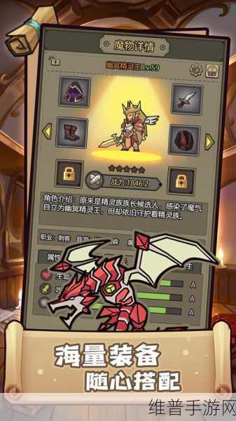百万个大魔王游戏下载，解锁超好玩的放置RPG挂机新体验