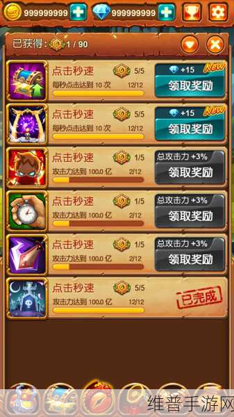 百万个大魔王游戏下载,解锁超好玩的放置RPG挂机新体验