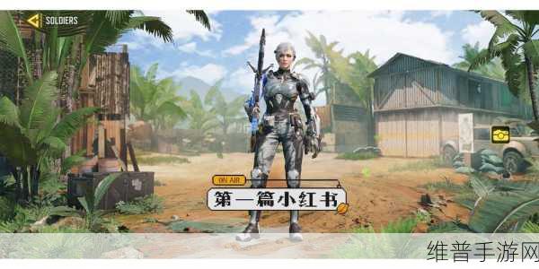 使命召唤手游,战术手电效果深度剖析与实用性探究