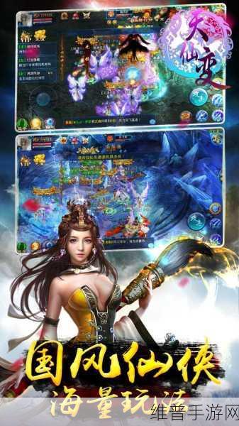 斩魔录手游安卓版下载，探索魔幻与修仙的完美交融