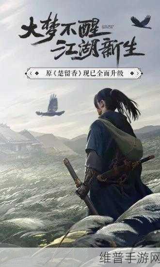 斩魔录手游安卓版下载,探索魔幻与修仙的完美交融