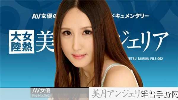 嫩草影视国产传媒最新消息：新鲜视频 - 精选国产内容推荐【专题】