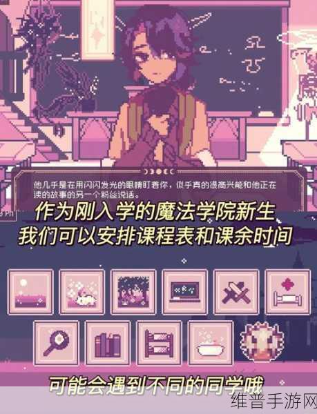 课堂女讲师像素安卓游戏：像素女老师大冒险【专题】