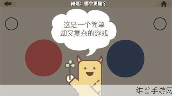 i6066游戏下载,解锁数学烧脑益智新境界