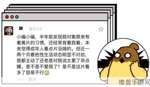 黄片软件：私密影视【专题】