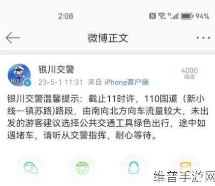 神武剧情通关秘籍，一路畅行的攻略指南