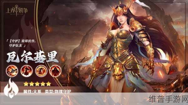 上古纷争测试版抢先体验，策略玩法深度解析