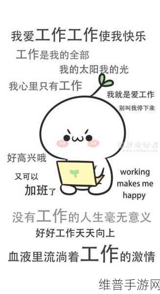 《老公今晚我加班》王总乔经理：总裁大人：我今晚要加班【专题】