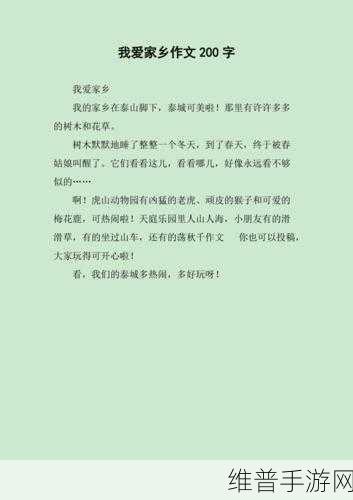 我和我的家乡为啥不上线:家乡冒险:我的城镇何时开放?【专题】