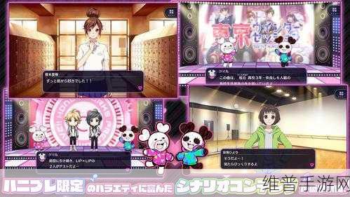 HoneyWorks Premium Live日服下载全攻略，超人气音乐节奏游戏的极致体验