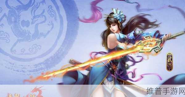 归离剑下载,探索武侠RPG手游的无限魅力