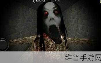 兰德里纳河的地下室2安卓版,深入恐怖冒险的3D手游体验