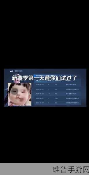 2024王者s40什么时候开始:《王者荣耀》S40赛季更新时间一览【专题】