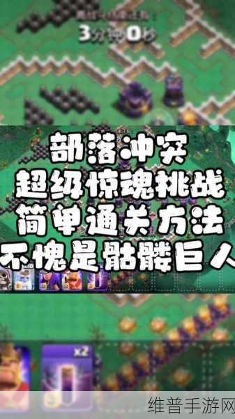 皇室战争谷歌最新版下载，领略部落冲突式策略手游新体验