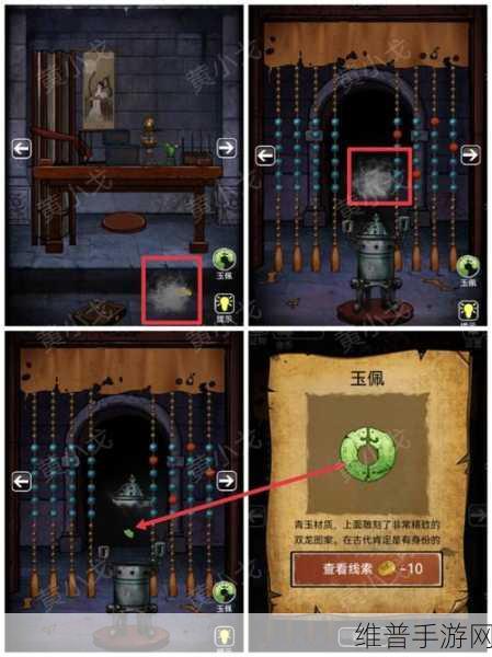 勇闯深渊，山村老屋无尽噩梦攻略秘籍