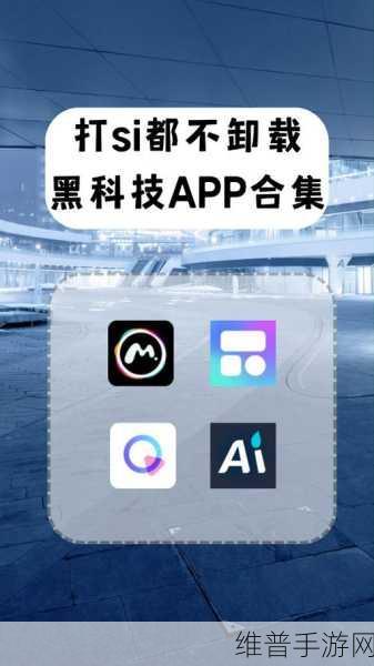 破解app软件库黑科技