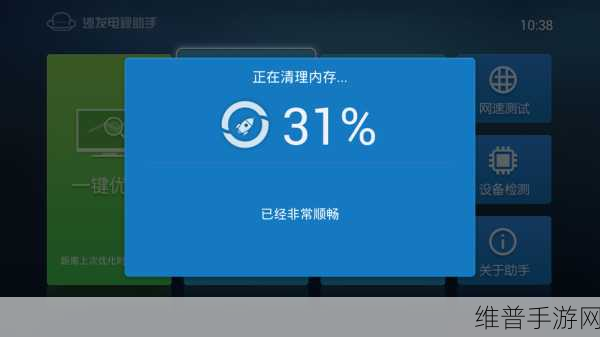 九.幺1.0.31:九一助手1.0.31【专题】