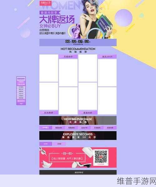 精品精东：精品游戏大厅【专题】