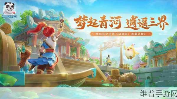 梦幻大唐百度版下载，重温经典玩法的仙侠题材回合制手游全攻略