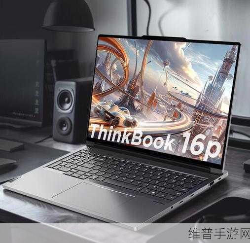 thinkbook16+4050评测：轻薄办公本也能玩游戏？thinkbook16+4050深度体验【专题】