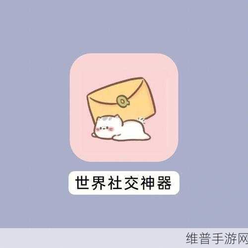 男生女生一起查查查_高：查查查-社交匹配神器【专题】