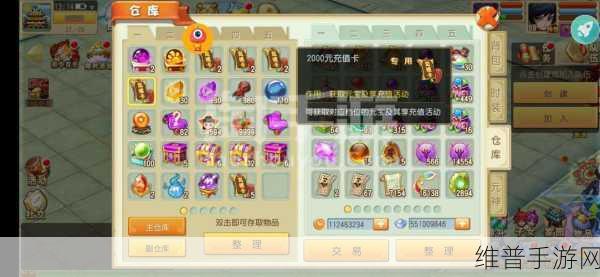 亚洲一线产区二线产区精华网站：亚洲top产区精品手游大全【专题】