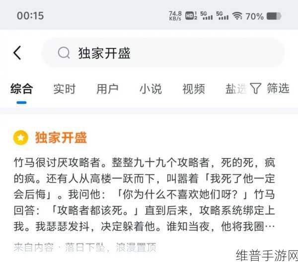 黑料网-热门事件-独家爆料：游戏爆料社-热门资讯-独家攻略【专题】
