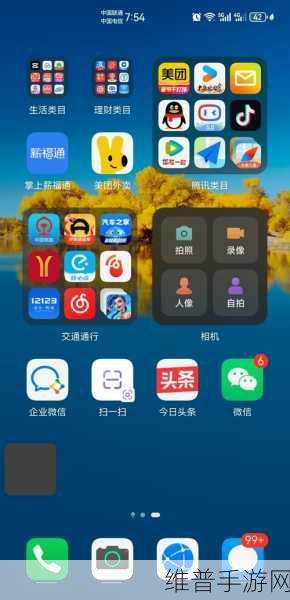 中文字字幕在线中文乱码怎么设置：手游视频字幕显示乱码如何修复【专题】