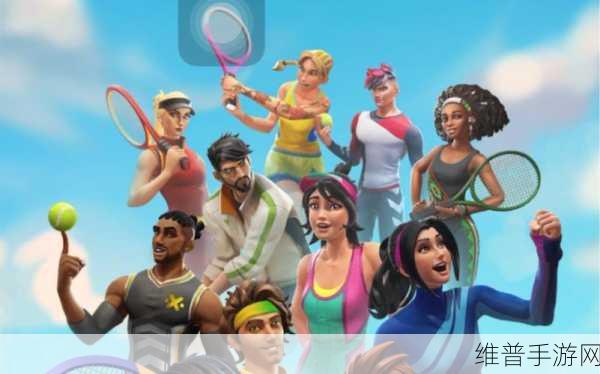 Tennis Clash，3D卡通网球盛宴，下载开启你的竞技之旅