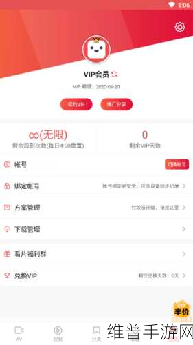 LUTUBE：LUTV+【专题】
