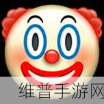 Emoji Smasher手游下载全攻略，以emoji表情为主元素，打造趣味无穷的休闲时光