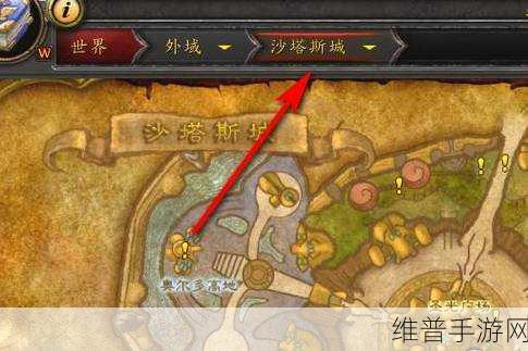 达拉然拍卖行在哪里：魔兽世界：达拉然拍卖行位置攻略【专题】