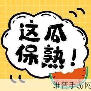 17cc吃瓜爆料：17cc游戏八卦君【专题】
