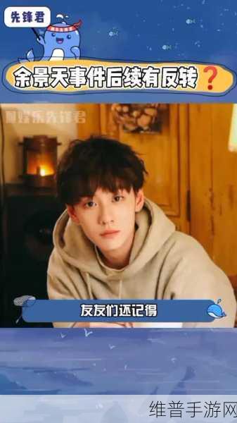17cc吃瓜爆料：17cc游戏八卦君【专题】