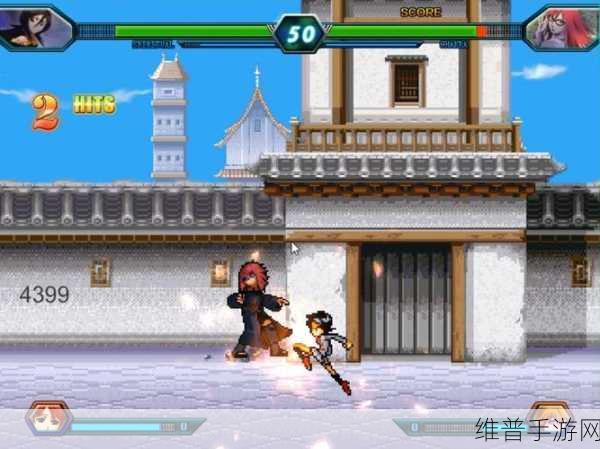死神VS火影怜改版（动漫大乱斗）下载全攻略，基于死神VS火影所修改的全新横版2D格斗手游深度解析