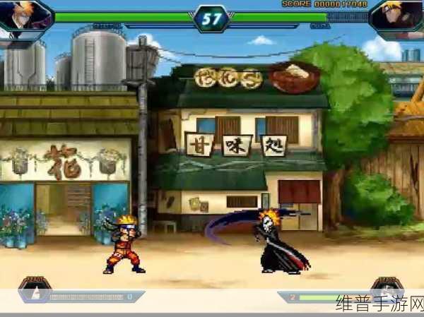 死神VS火影怜改版(动漫大乱斗)下载全攻略,基于死神VS火影所修改的全新横版2D格斗手游深度解析