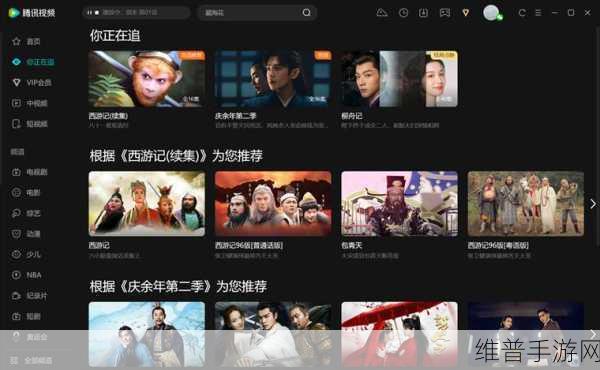 黄视频软件免费下载：高清视频播放器【专题】