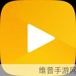黄视频软件免费下载：高清视频播放器【专题】