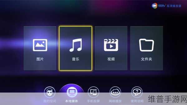 免费无码又色又爽又黄的视频软件：精彩视频随心看 - 高清播放器【专题】