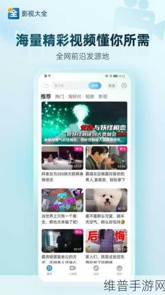 在线观看下载十大黄色软件：十大精品视频APP推荐【专题】