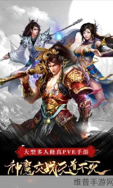 御剑伏魔录手游下载，正版仙侠RPG游戏的极致体验